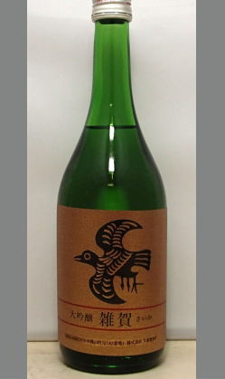 熟成あり・すべるような喉越しと邪魔にならない高貴な米の旨み　和歌山　九重雑賀　大吟醸720ml