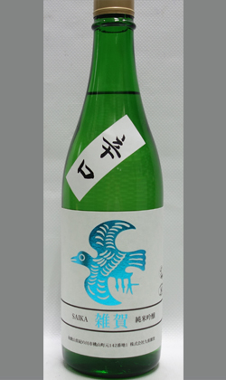 あくまでも主役は料理です。その料理をさらに美味しくする　和歌山 九重雑賀辛口純米吟醸720ml