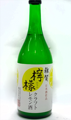 和歌山　九重雑賀　雑賀 クラフト檸檬酒720ml