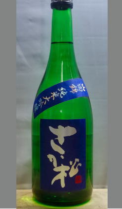 【数量限定】スポットライトがあたるお酒になること間違えなし！浪花正宗　さか松純米大吟醸山田50原酒(生原酒)720ml