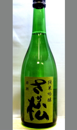 熟成あり・さりげなく、かまえず、美味しい和食があったら共に　大阪　さか松純米吟醸生詰(秋あがり表示)720ml