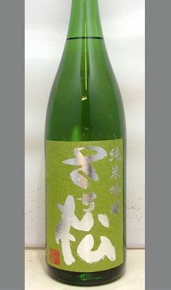 熟成あり・さりげなく、かまえず、美味しい和食があったら共に　大阪　さか松純米吟醸生詰(秋あがり表示)1800ml