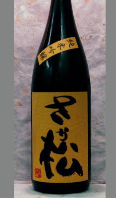 【数量限定】スポットライトがあたるお酒になること間違えなし！浪花正宗　成子杜氏のさか松純米大吟醸備前雄町50原酒1800ml