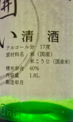 大阪 浪花酒造 さか松大吟醸斗瓶囲い「いち引き」 1800ml