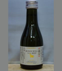 熟成あり・日本酒を楽しませる切り口がおもしろい 櫻正宗 純米吟醸生もと造り <Bonds Well with Beef(ボンズ ウェル ウィズ ビーフ)180ml