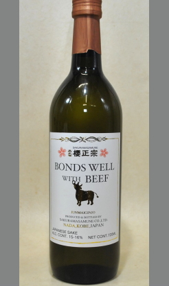 熟成あり・お取り寄せ・日本酒を楽しませる切り口がおもしろい 櫻正宗 純米吟醸生もと造り <Bonds Well with Beef(ボンズ ウェル ウィズ ビーフ)720ml