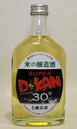 お取り寄せ・「まがいものは作らない」という信念のもつ蔵の新種の醸造酒　櫻正宗 ドカン 30度 200ml