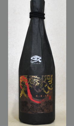 単調な麦焼酎に飲み飽きたら、これでしょう。　王手門　麦　隠し蔵の三悪人25度　720ml