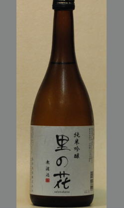 熟成あり・新星高垣酒造　高垣任世（ひでよ）杜氏誕生記念酒　里の花純米吟醸無濾過生貯蔵原酒720ml