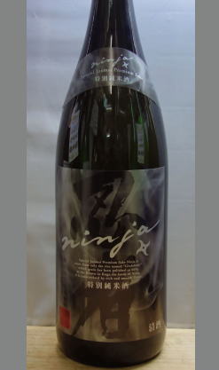 お取り寄せ・【まだ知らぬ日本酒の世界】真っ先に浮かんだのが“かあちゃんの夕ご飯”かなぁ。滋賀　瀬古酒造　忍者特別純米1800ml