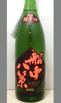 熟成あり・　超辛口という響きに腰を引くことなく是非お試しください。高知　司牡丹　船中八策超辛口純米酒1800ml
