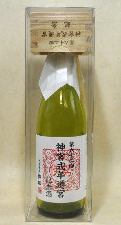 熟成あり・ご利益あるかも？鉾杉 伊勢國参り純米酒 枡入500ml (第六十