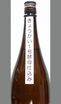 秋田 山本 天杉山廃純米 木桶仕込み1800ml 地酒みゆきや