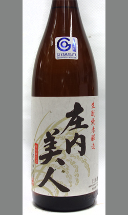 山形  渡會本店 出羽きらり 生もと純米 庄内美人 1800ml