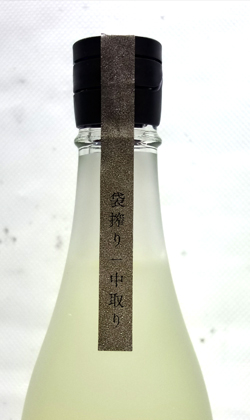 岐阜高山　平田酒造場　昇龍の舞純米大吟醸滴取り中取り720ml