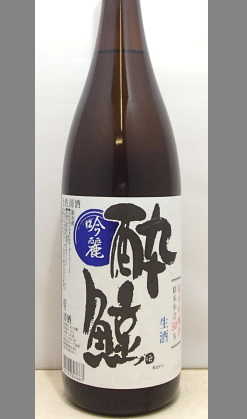 喉越し爽やかさりげないところがいいよなぁ！　高知　酔鯨純米吟醸吟麗生酒1800ml
