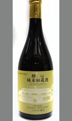 時を飲む！コスパー性と酒質と熟成年数を鑑みたら買うしかないでしょう広島 山根本店 1996年醉心純米秘蔵酒720ml