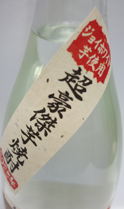 宮崎 すき酒造 須木 山猪（やまじし）芋焼酎 1800ml
