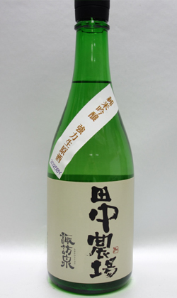 鳥取 諏訪酒造 諏訪泉 2025BY田中農場 純米吟醸 強力 生原酒 720ml