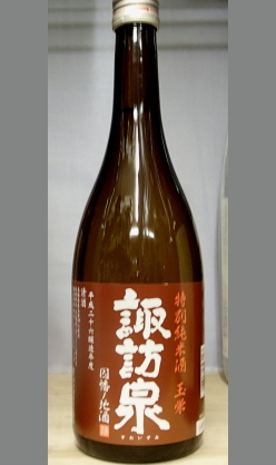 熟成あり・【旨味を感じしみじみ体になじんでくる鳥取地酒】諏訪泉　26BY特別純米720ｍｌ