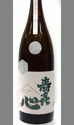 和洋中を選ばない万能性も魅力のひとつです愛媛　寿喜心雄町純米吟醸生酒1800ml