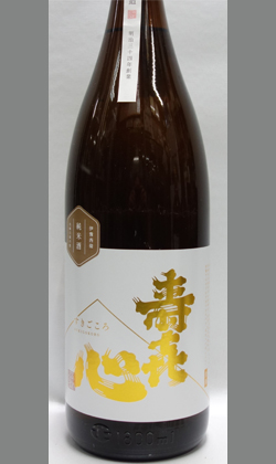寿喜心　ニコマル　純米1800ml