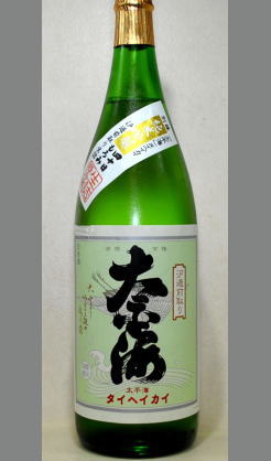 熟成あり・香り、味わい、後口・・どれをとっても貴賓ある酒質　茨城　府中誉　太平海純米吟醸生詰40日もろみ1800ml