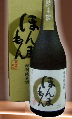 すっきりとした中にも米の旨みがあります。　　尾崎酒造　純米酒　ほんまもん720ml