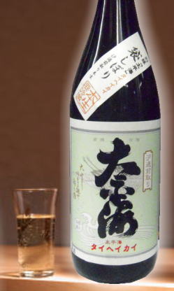 熟成あり・呼び名は本醸造・・酒質はれっきとした吟醸ですよ・・・府中誉 太平海　袋しぼり本醸造1800ml