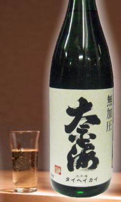熟成あり・呼び名は本醸造・・酒質はれっきとした吟醸ですよ・・・府中誉 太平海　無加圧1800ml