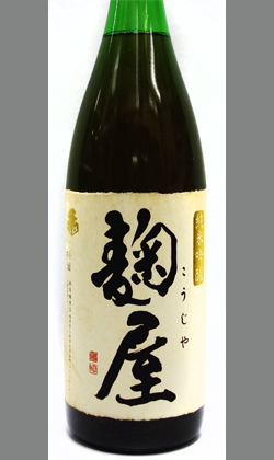 福岡 2007BY麹屋純米吟醸1800ml