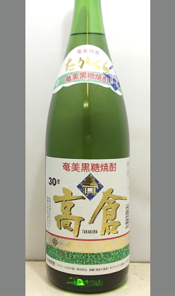 黒糖らしい甘味と香りとキレのバランスを　奄美大島酒造　高倉30度1800ml