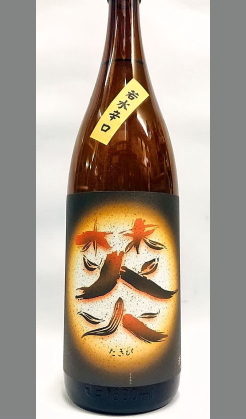 山崎合資会社　愛知　焚火　特別純米　若水辛口 1800ml