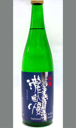 三重　 瀧自慢酒造　 瀧自慢吟醸 720ml