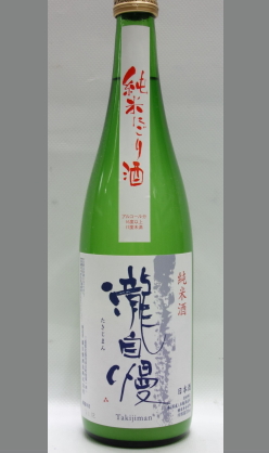 瀧自慢純米にごり酒720ml