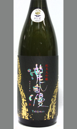 瀧自慢純米大吟醸1800