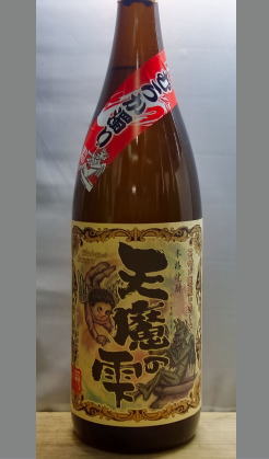 芋臭いです！芋の旨味たっぷりです！天魔の雫無濾過濁り25度1800ml