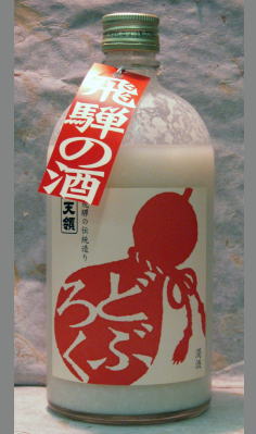 送料500円引【完全予約受注】これぞ、発酵タンクそのもの・・・本物のどぶろくです！岐阜　天領　濁酒どぶろく240ml×12本