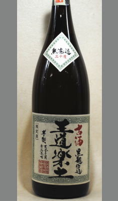 本物志向で確たる地位を築き上げた芋焼酎王道楽土さらに２ランク上の王道楽土　蔵元限定酒　熊本　恒松　王道楽土古酒３０度1800ml