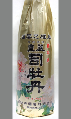 高知 司牡丹酒造 豊麗司牡丹 純米酒 1800ml