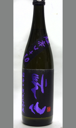 長野  千曲錦酒造 裏帰山 超辛口 純米大吟醸 720ml