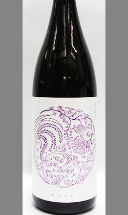若戎 育もと（山廃）純米吟醸 真秀 中取り生原酒 1800ml
