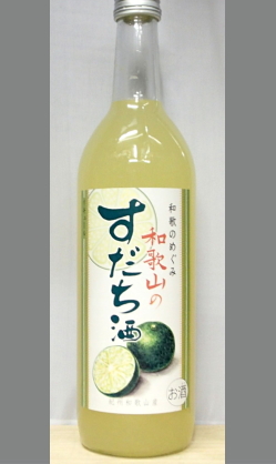 やっぱりジュース感覚やわぁ-和歌のめぐみ　和歌山　すだち酒720ml