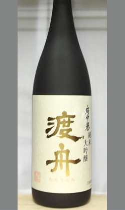 味わい派の大人のあなたにお届けしたい幻の酒米渡船を使った　府中誉　渡舟　純米大吟醸1800ｍｌ