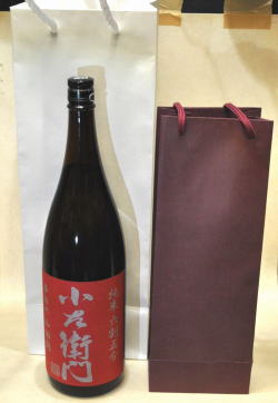 ギフト用紙袋【ボトル包み720-1800ml１本用】幅13センチ×高さ36センチ