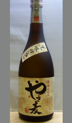 業務用限定酒　大分　老松酒造　薫味仕込み やき麦25度720ml