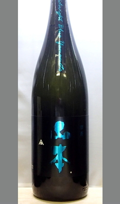 Ｉlove AKITA　蔵元らしい秋田のこまち酵母・Ｒ－５酵母で醸す純米吟醸酒　白瀑　純米吟醸ミッドナイトブルー1800ml