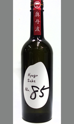 山名酒造HyogoSake85純米吟醸720ml