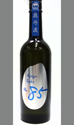 兵庫 山名酒造 HyogoSake85純米吟醸本生720ml