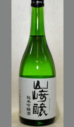 熟成あり・大人のうま味、大人の爽やかさ、大人の香り・・大人の自己主張 愛知・山崎合資・山崎醸（やまざきかもし）純米吟醸生原酒720ml